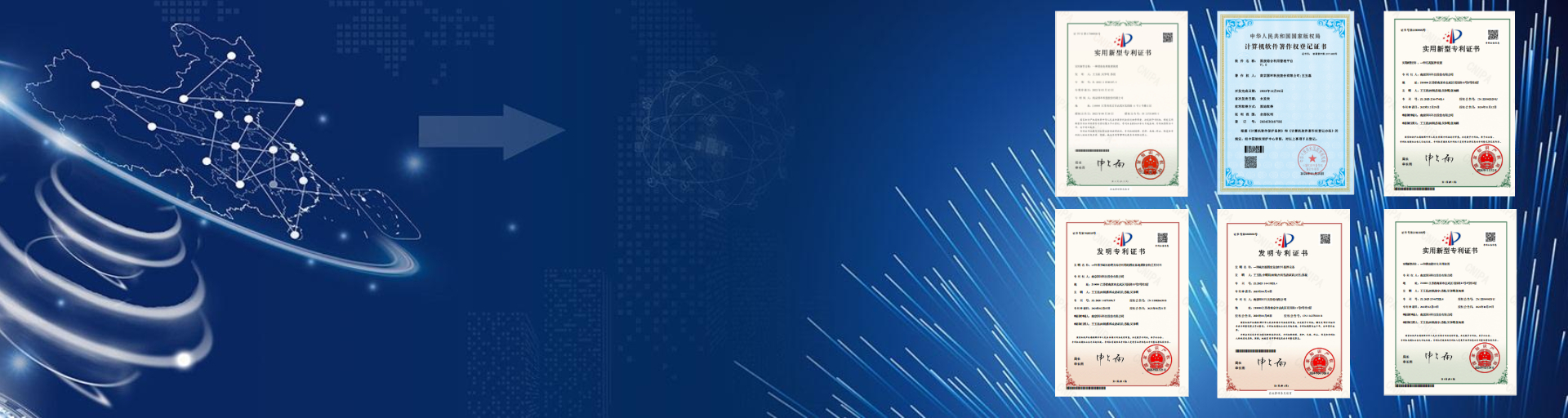 國(guó)環(huán)科技